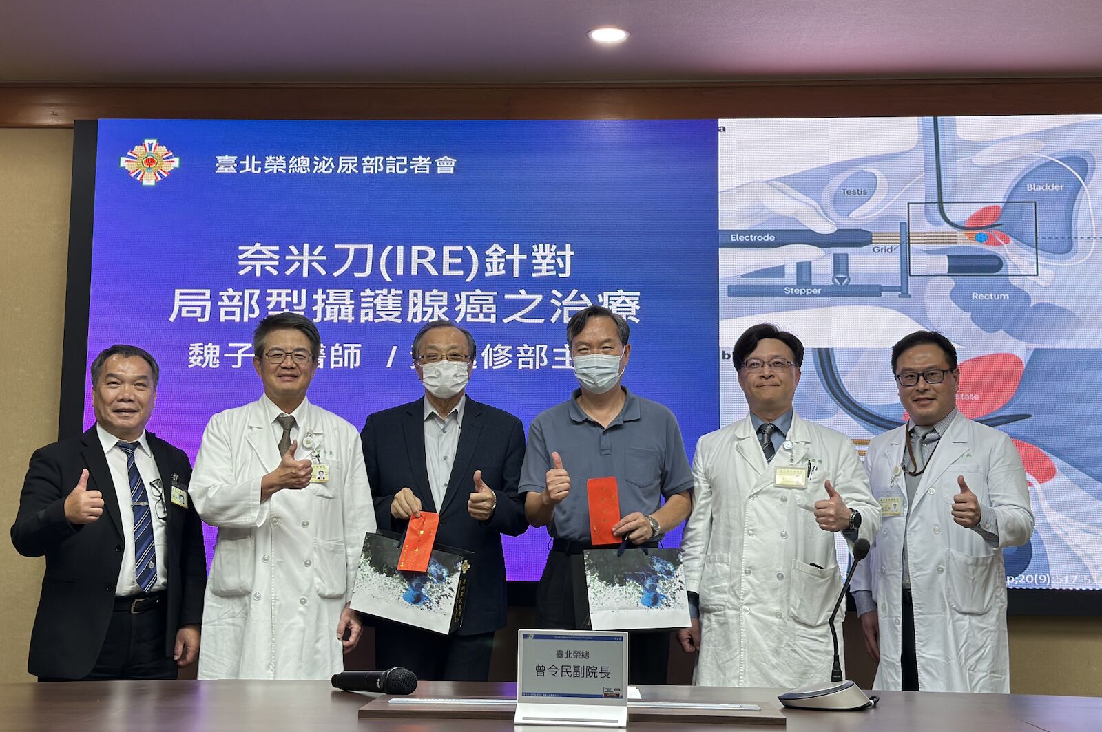 攝護腺癌急升「每年新發逼近萬人」   北榮引新治療免全面切除