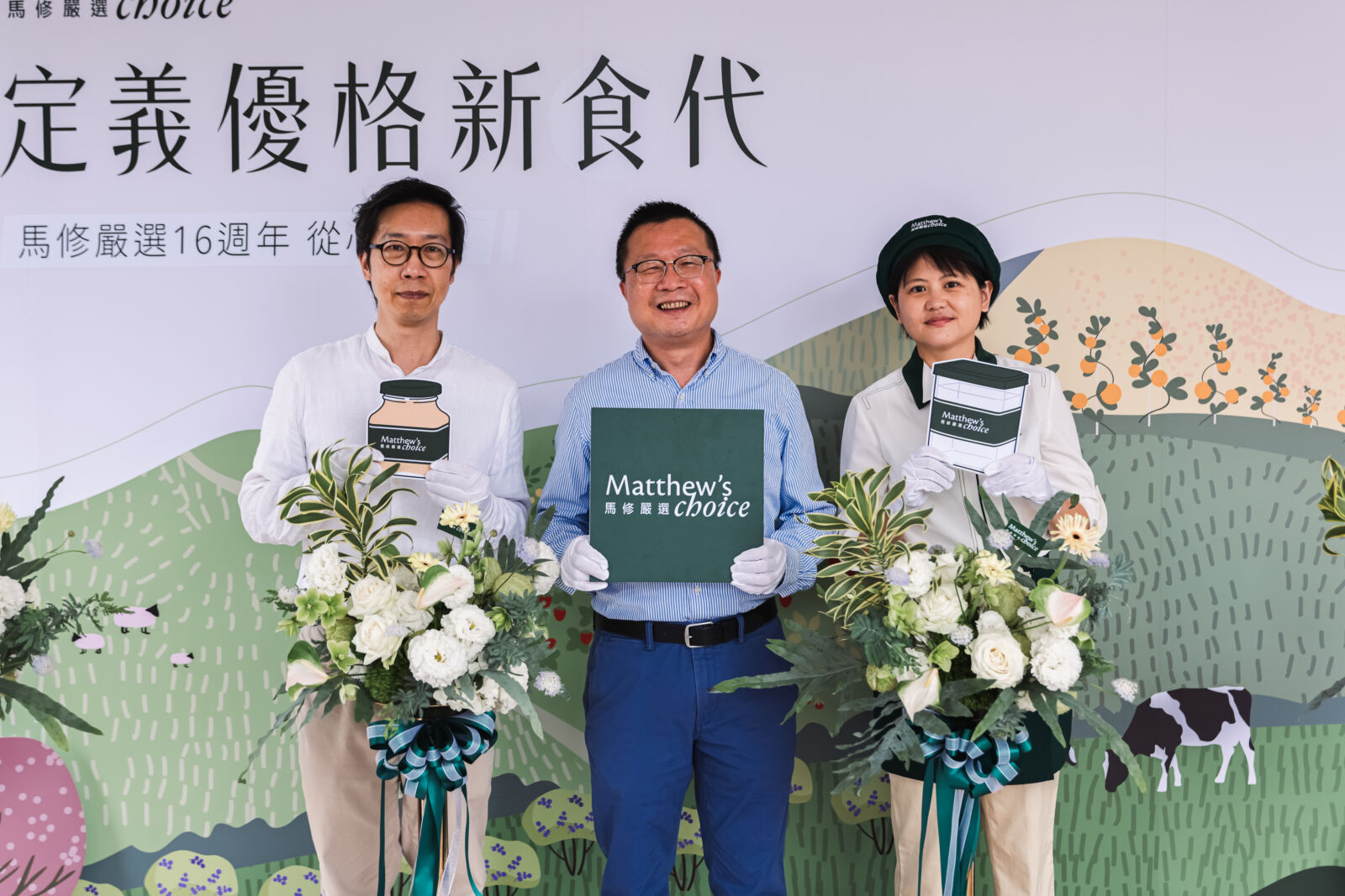 搶攻健康飲食商機　馬修嚴選推出真希臘優格與全新門市體驗 11