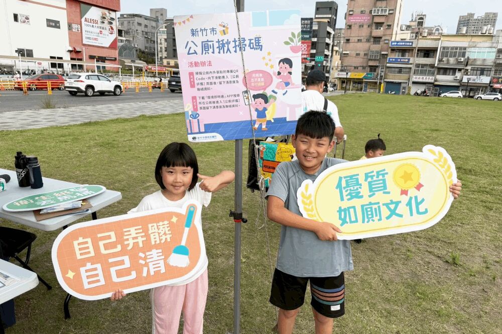 高虹安推「公廁揪掃碼」　全民QR Code即時評鑑如廁品質