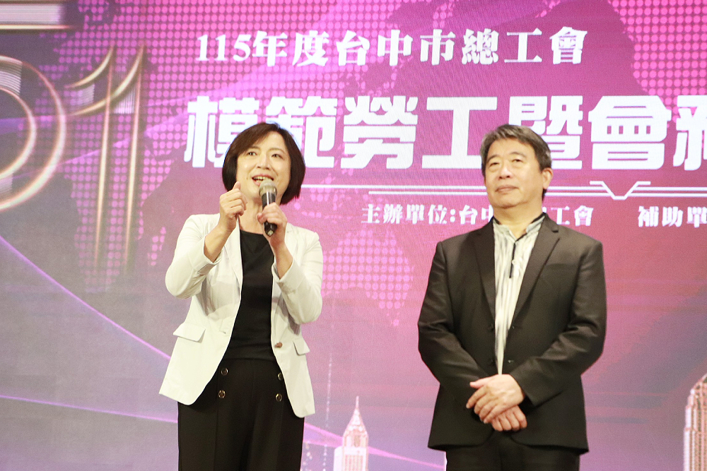 感謝勞工讓台中競爭力持續邁進　何欣純主張加碼職訓與健檢補助