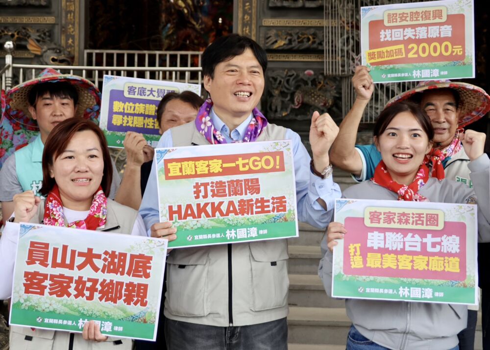 宜蘭桐花祭前夕拋政策牛肉　林國漳提5大方案振興「客底文化」 47