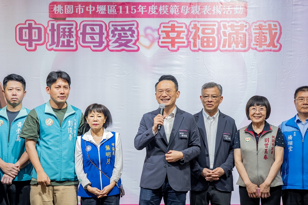 蘇俊賓表揚中壢區模範母親　軍職媽媽、料理奶奶及環保達人都上榜 13