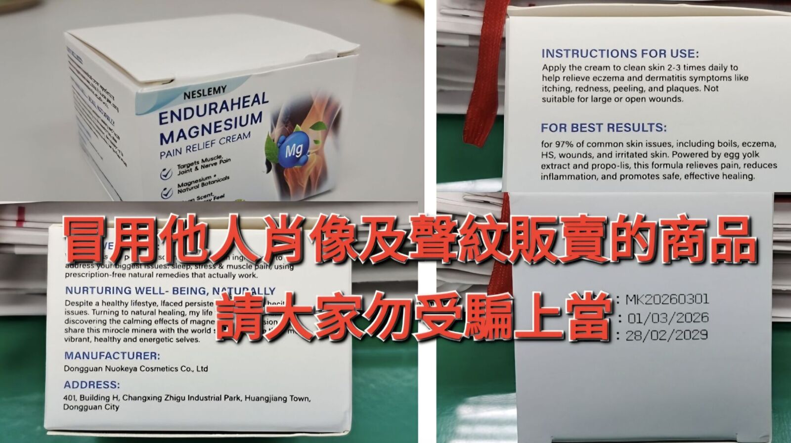 「啥藥都賣」全台遭冒名最多醫師   北榮院長氣炸了！怒揭謀財害命