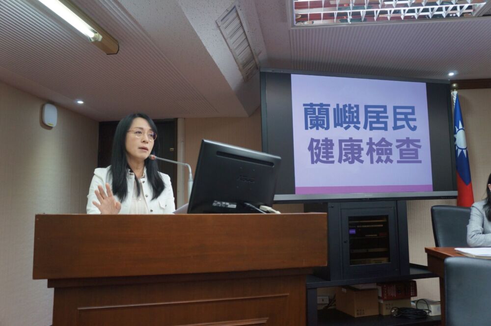 陳瑩成功爭取蘭嶼健康檢查　政院核定逾9千萬逾5300人受惠