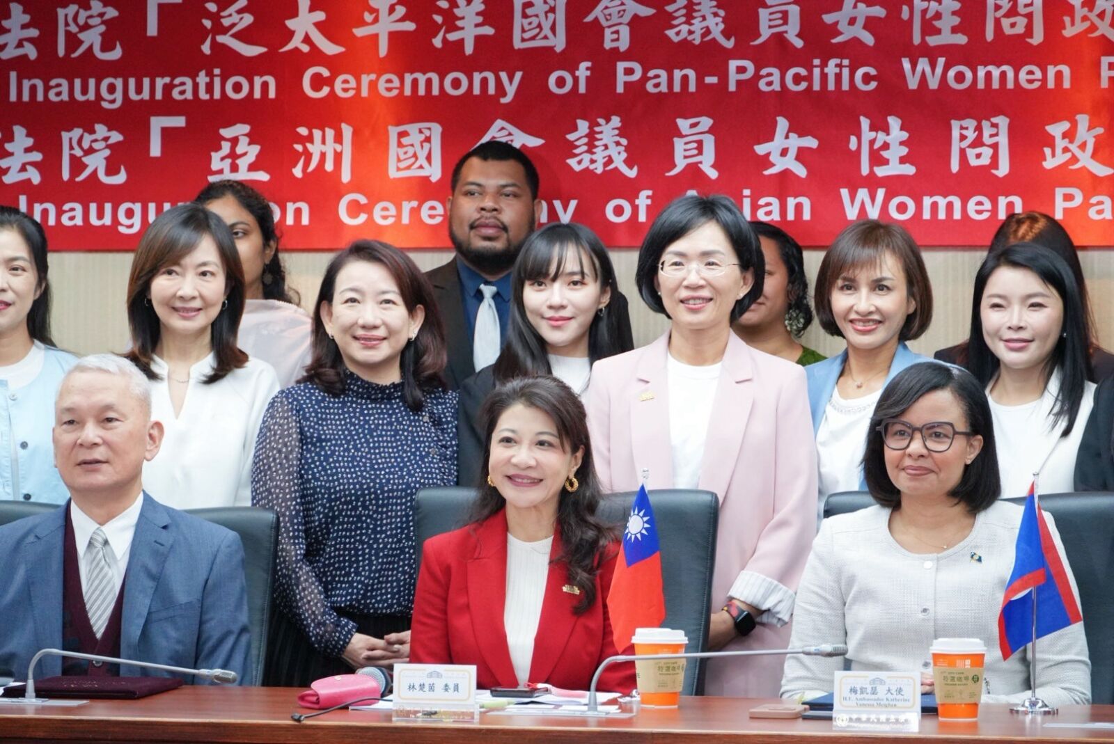 提升台灣女力國際能見度　林楚茵號召藍綠白女性立委加入聯盟