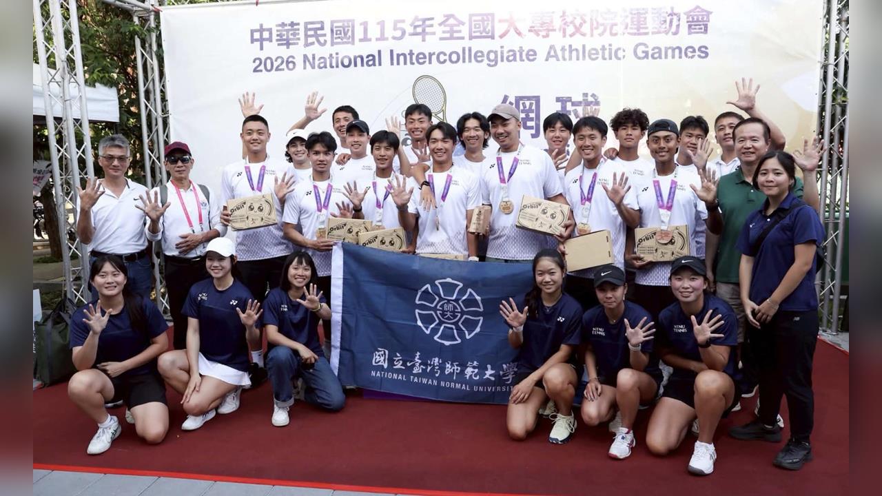 完成隊史五連霸偉業！臺師大公開男團決賽直落二勝彰師大奪金