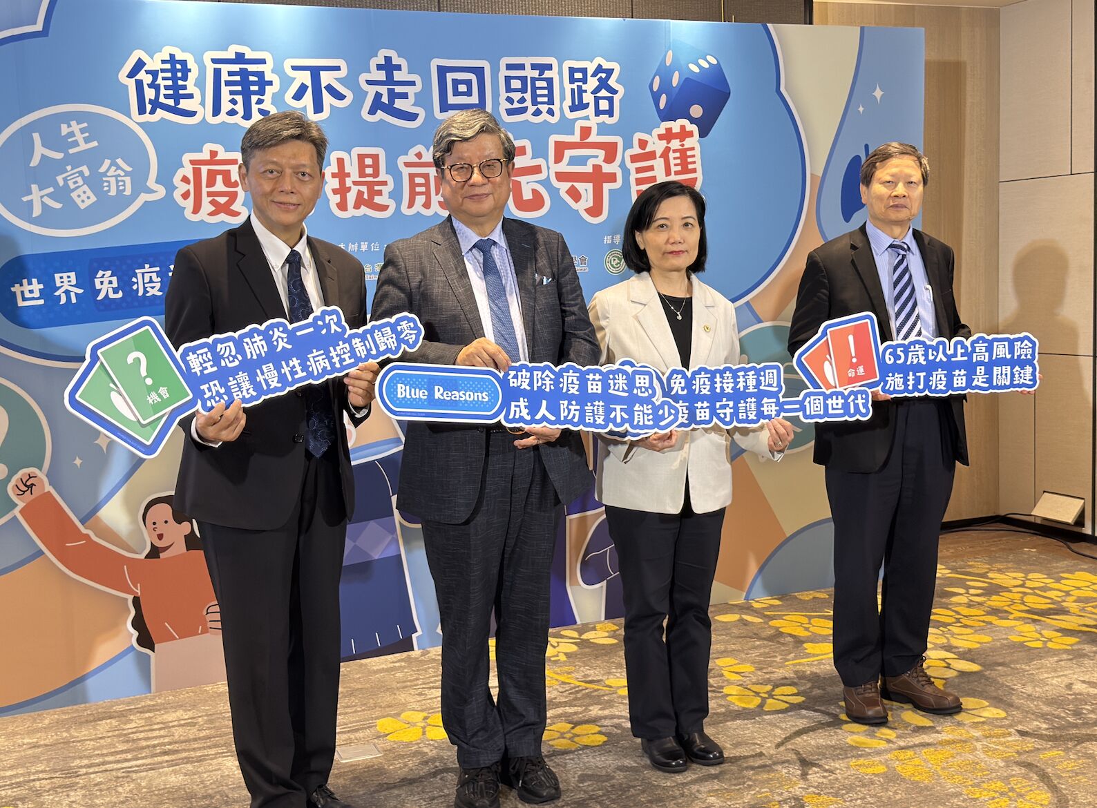 每30分鐘1肺炎死亡 全怪四大致病源！成年人卻爆「疫苗猶豫」 5