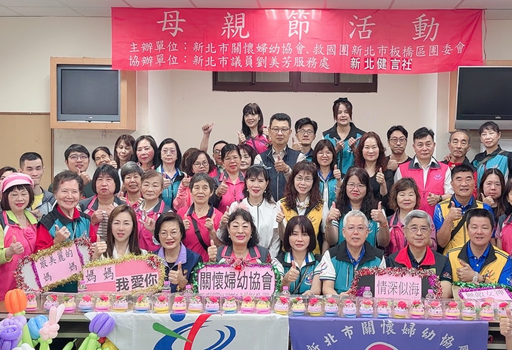 一朵康乃馨、一份心意　救國團新北團委會攜手劉美芳送暖弱勢家庭