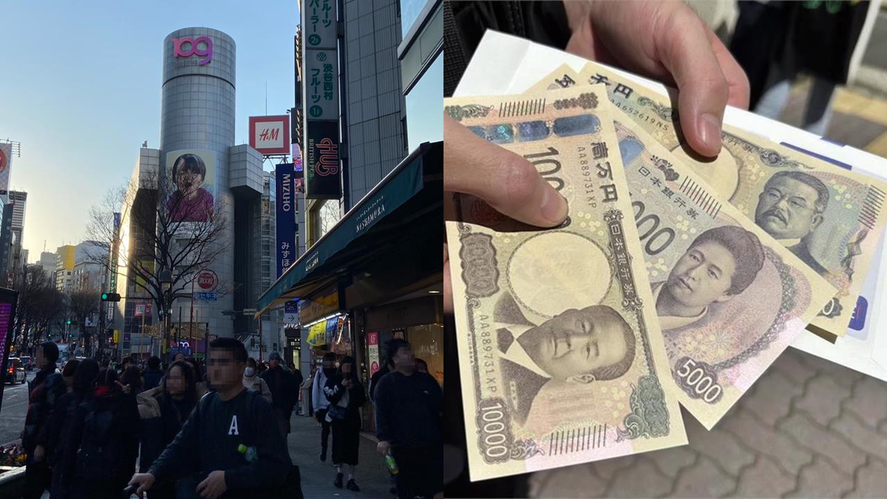 日圓跌破56年前水位！專家列2主因「台灣也中」