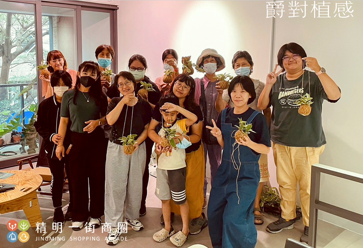 最棒的勞工節連假活動來了！精明一街新創意 爵士農遊新玩藝