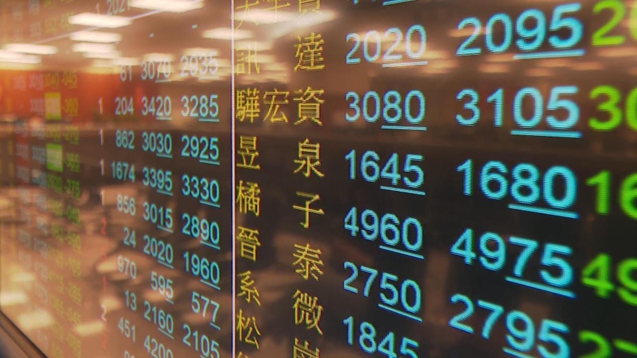 台股站上四萬點還在漲！法人示警：「1」變數恐釀悲劇