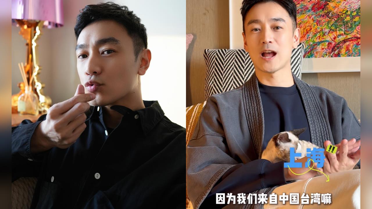 赴中13年喊「中國台灣」　男星揭1事台灣網友炸鍋