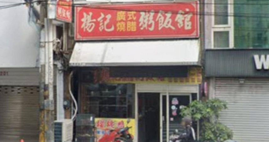 中壢10年燒臘老店老闆走了！火場救回仍不治　熟客淚喊：再也吃不到