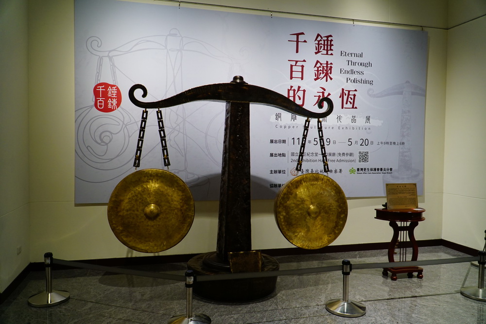 千錘百鍊的永恆以藝術鑄就生命不朽篇章　更生銅雕作品展開幕 9
