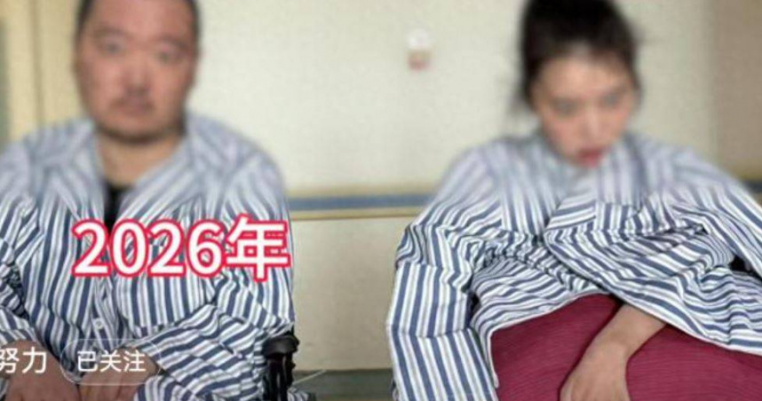 90後夫妻新婚1年同罹罕病！全身癱瘓「容貌全變樣」　孩子出生就夭折