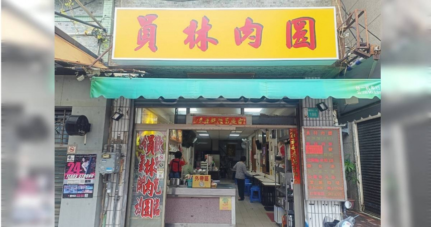 台南國華街60年老店「員林肉圓」驚傳熄燈　業者：經營至5月底