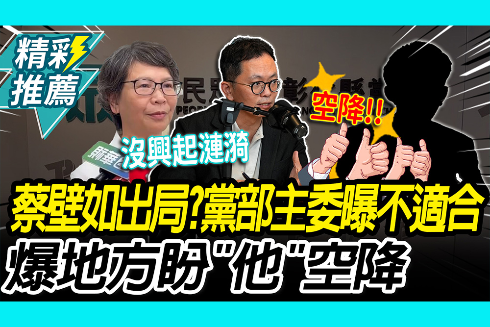 【CNEWS】成長津貼月領5千有用？三寶媽温芝樺「1理由」批500萬都不生 再拋北漂困境解方