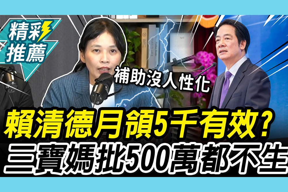 【CNEWS】彰化縣蔡壁如出局？黨部主委喊「1理由」不適合 爆地方盼最強人選是「他」空降