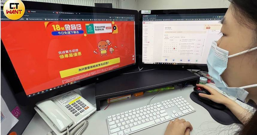 蝦皮爆全球大裁員！數百工程師丟飯碗　AI布局成焦點