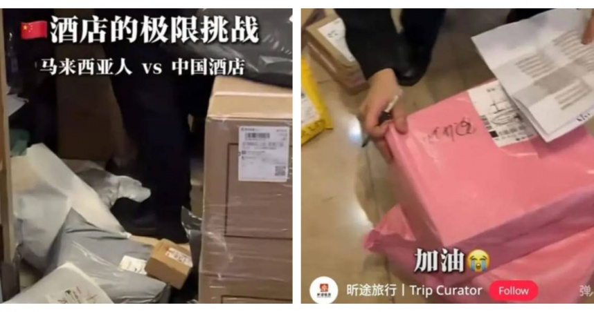 飯店變淘寶倉庫？旅行團赴陸狂買1200件包裹　員工忙到崩潰