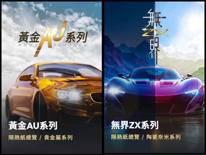 前擋透光率70%，交通部新制掀熱議！高透光真的不夠涼？隔熱紙挑選三大關鍵