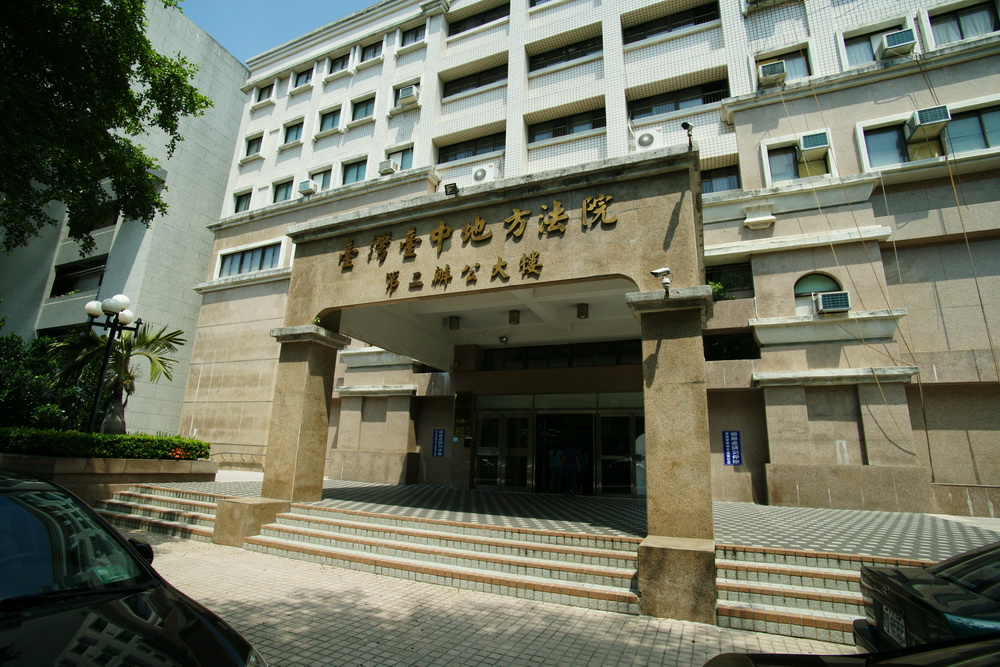 台糖撤回聲請 吳乃仁管收12天獲釋 6 台糖撤回聲請 吳乃仁管收12天獲釋 5