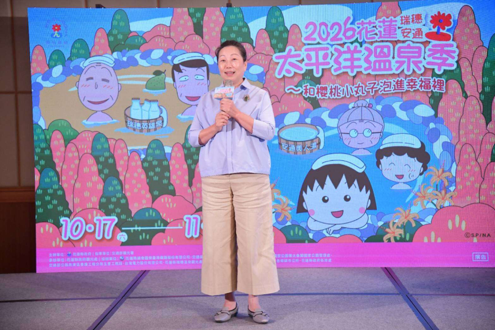 櫻桃小丸子萌遊溫泉鄉！花蓮太平洋溫泉季事前登錄再抽500元住宿補助 15