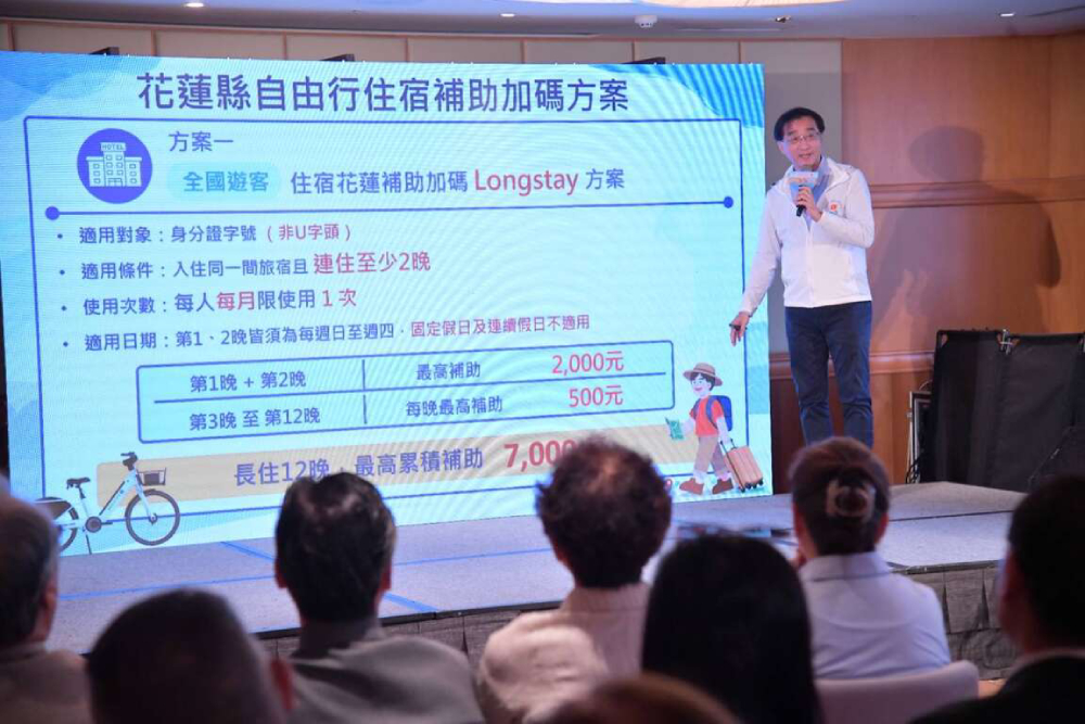 櫻桃小丸子萌遊溫泉鄉！花蓮太平洋溫泉季事前登錄再抽500元住宿補助 17