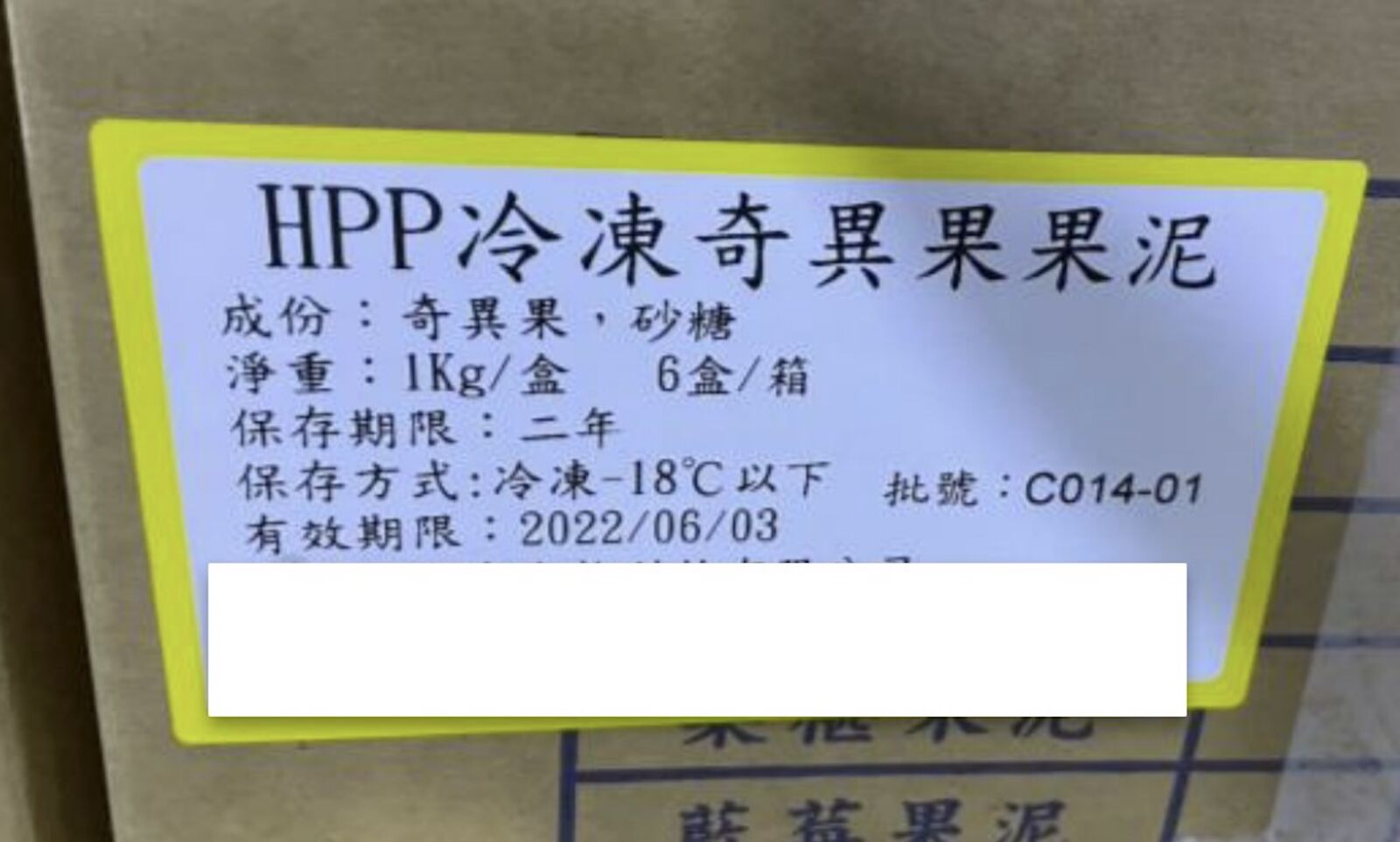 食藥署逮新北有「燕窩原料」逾期5年存放！ 森永製菓也違規挨罰 11