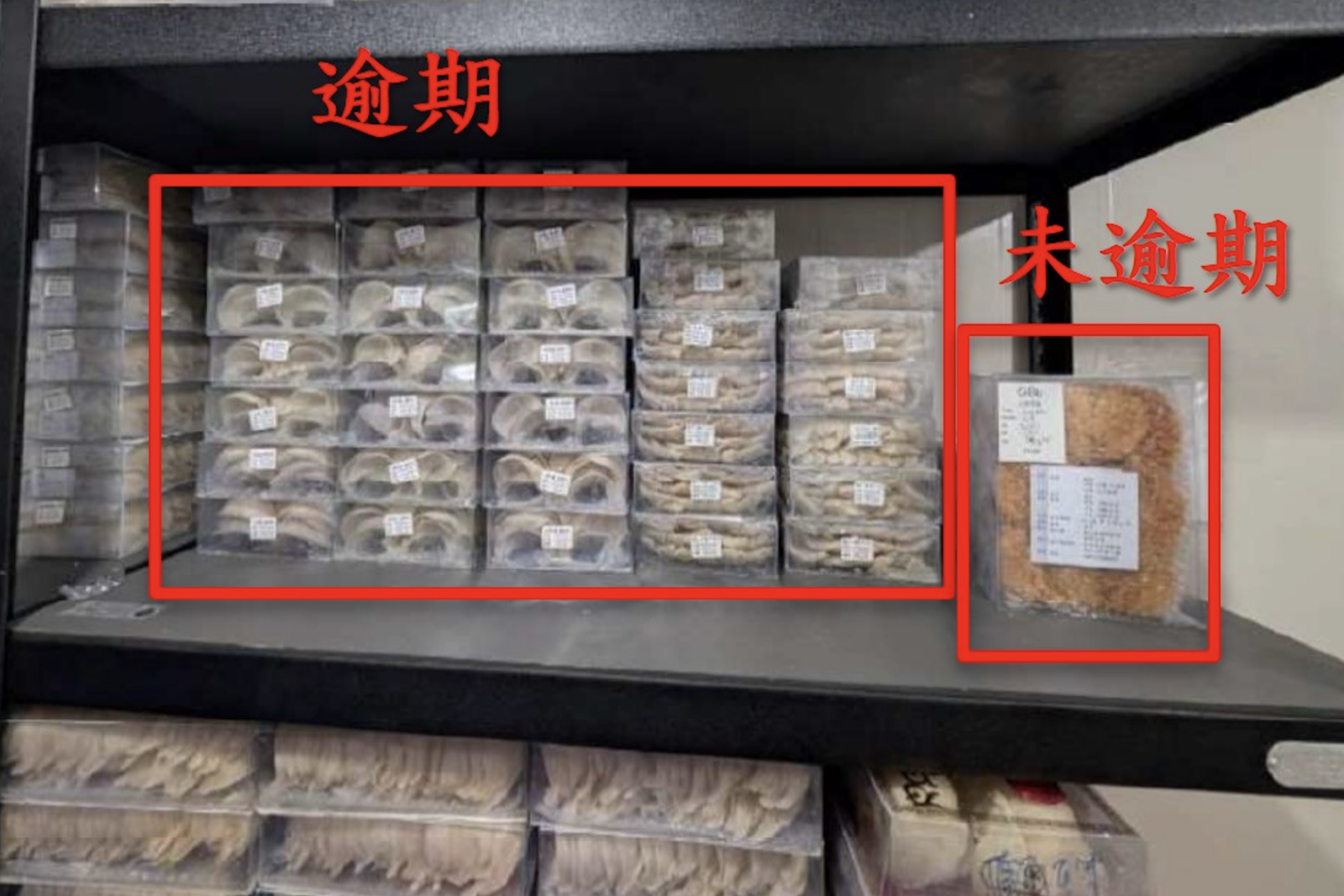 食藥署逮新北有「燕窩原料」逾期5年存放！   森永製菓也違規挨罰