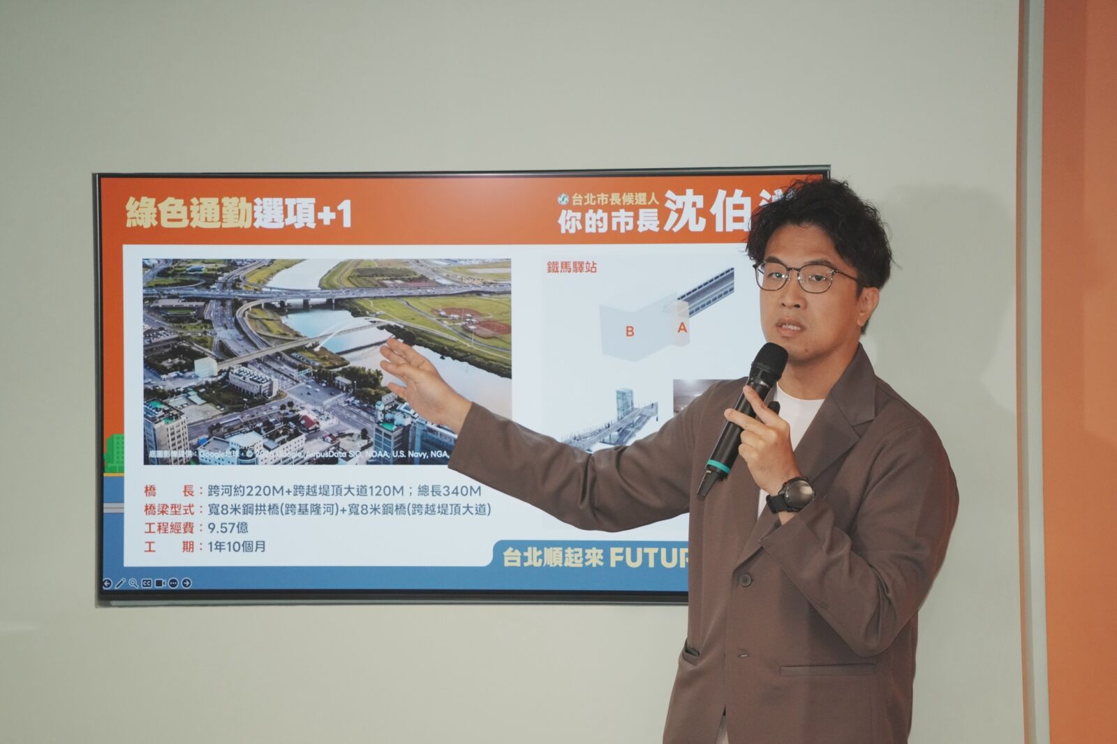 沈伯洋提4大交通政見　通學區、公車、自行車到共享機車拚「綠色通勤＋1」