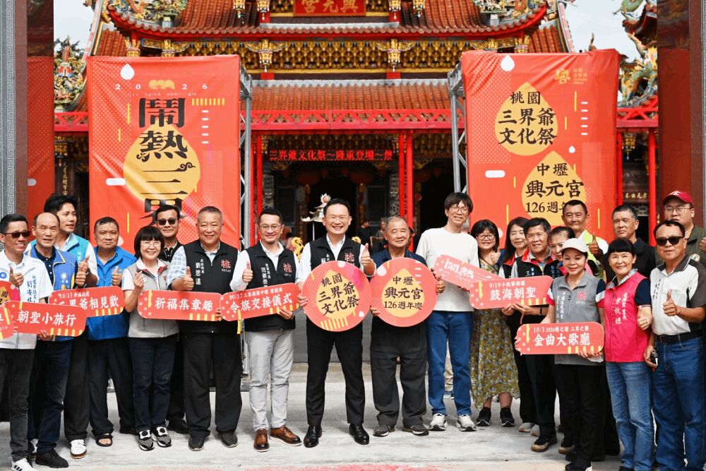 桃園三界爺文化祭鬧熱登場　蘇俊賓：「文化水圳」串連宮廟與在地情感