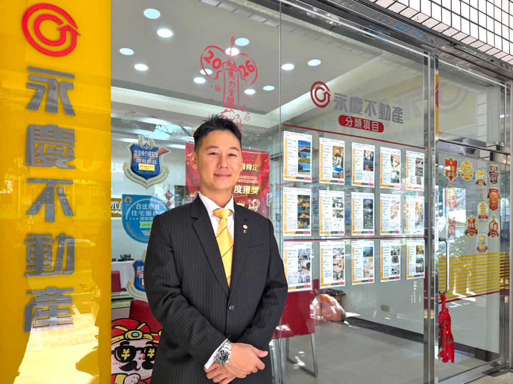永慶不動產奪工商時報台灣服務業評鑑肯定　崇德加盟店長林恒君獲神秘客好評
