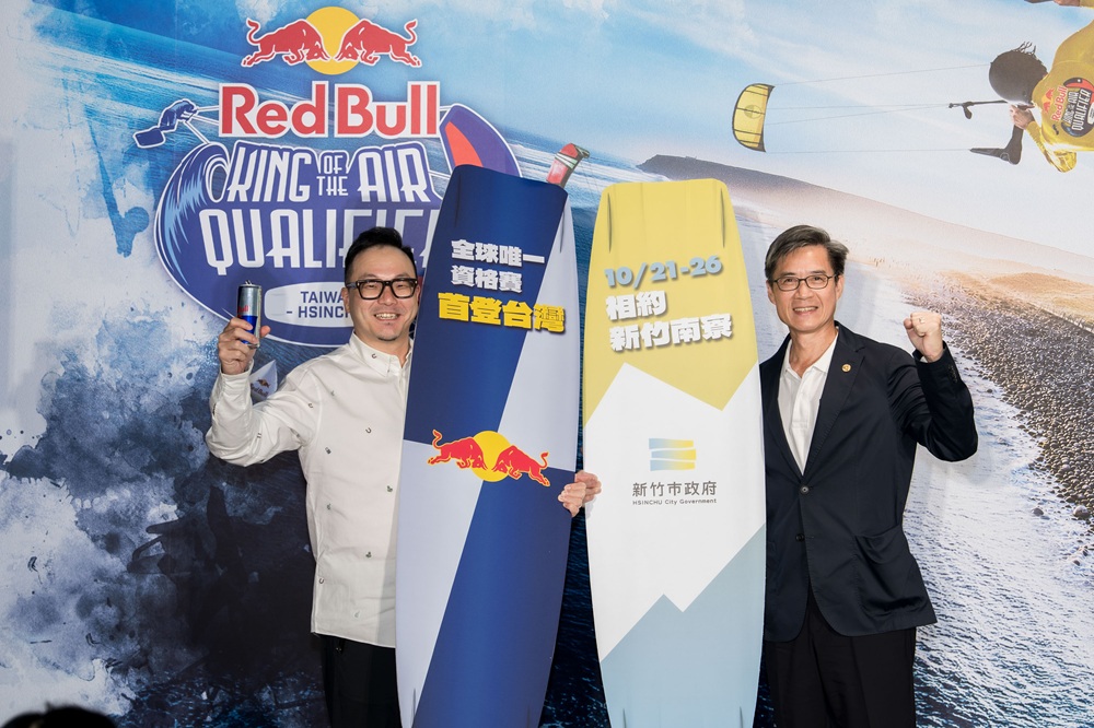 風城迎風王 Red Bull King of the Air全球唯一資格賽落腳新竹南寮 5 cnews204260916a06