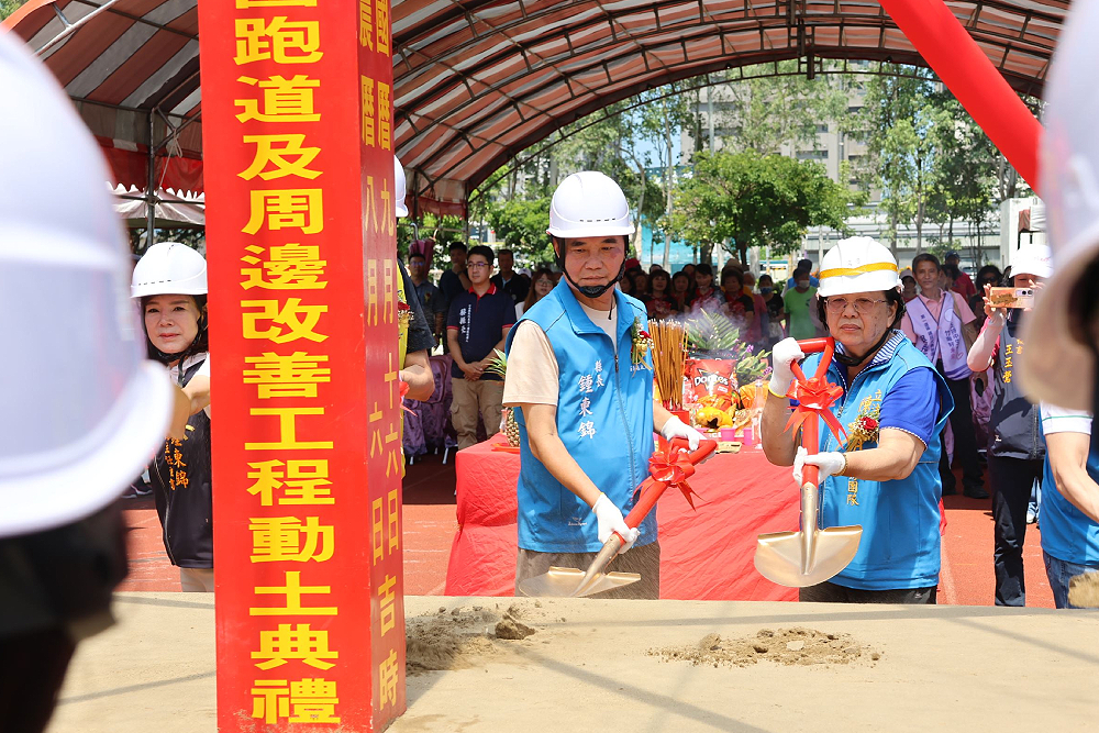 斥資4972萬翻修竹南運動公園跑道　鍾東錦：讓地方更好是執政者應盡義務