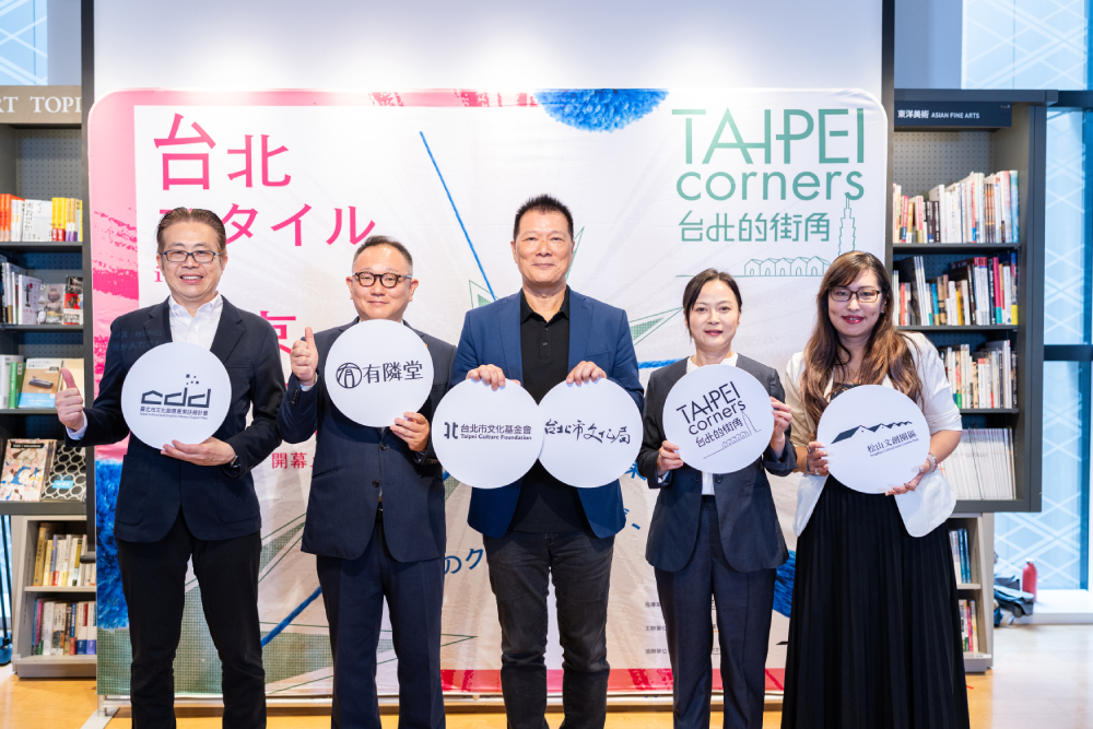 四大通路巡迴開跑！TAIPEI corners領軍16家台灣文創品牌前進東京