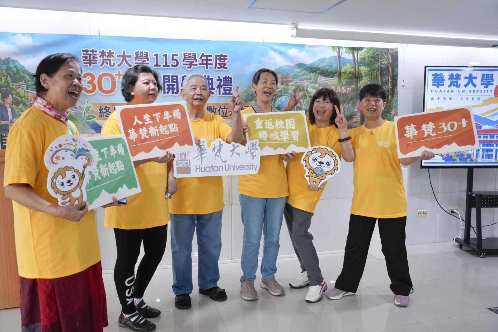 華梵大學30+開學迎近百熟齡生 83歲書畫家攜女重返校園 18 華梵大學30+開學迎近百熟齡生 83歲書畫家攜女重返校園 17