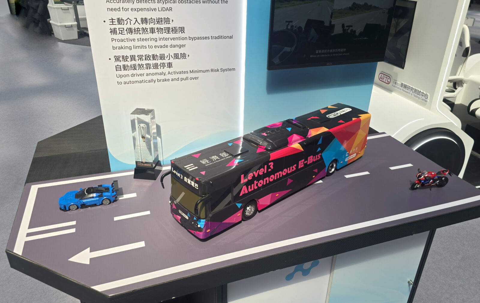 AI辨識疲勞駕駛、緊急閃避障礙　車輛研究測試中心TIE展秀自駕研發成果