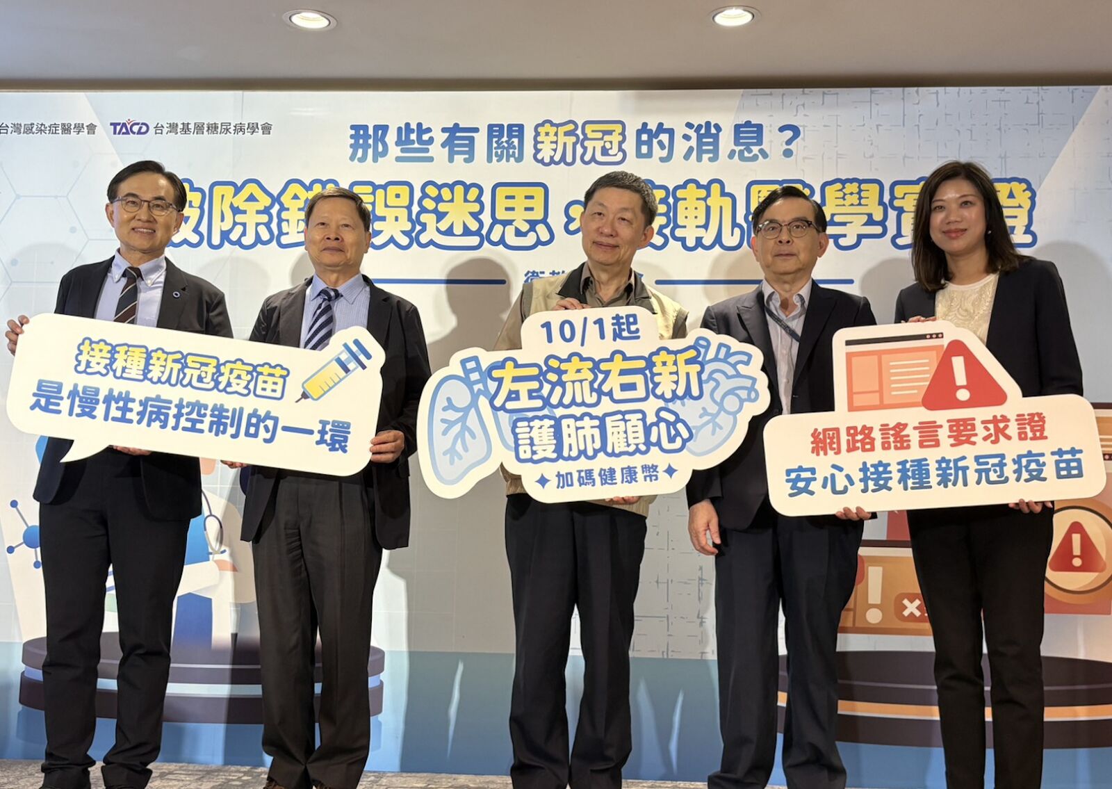 網路還在傳「打新冠疫苗會罹癌」   台大權威狠打臉！不打才爆3風險