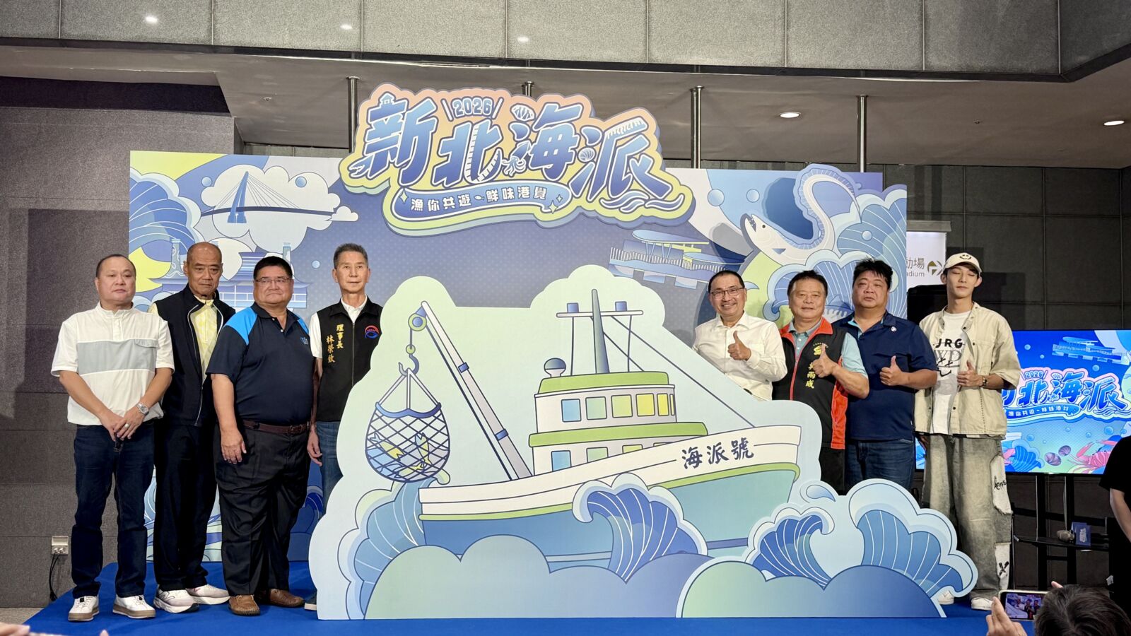【有影】秋冬就是要嗑海鮮！2026新北海派登場　侯友宜揪民眾體驗北海岸魅力