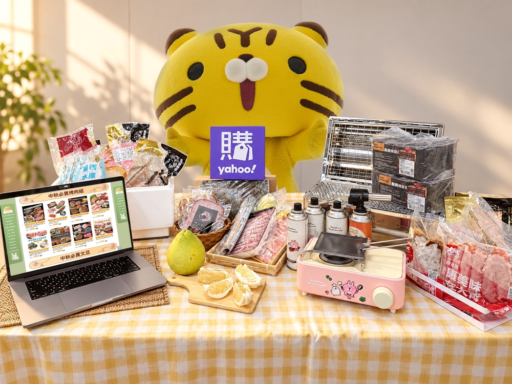 Yahoo購物攜手鮮拾開設官方旗艦店　逾萬款生鮮搶攻中秋商機