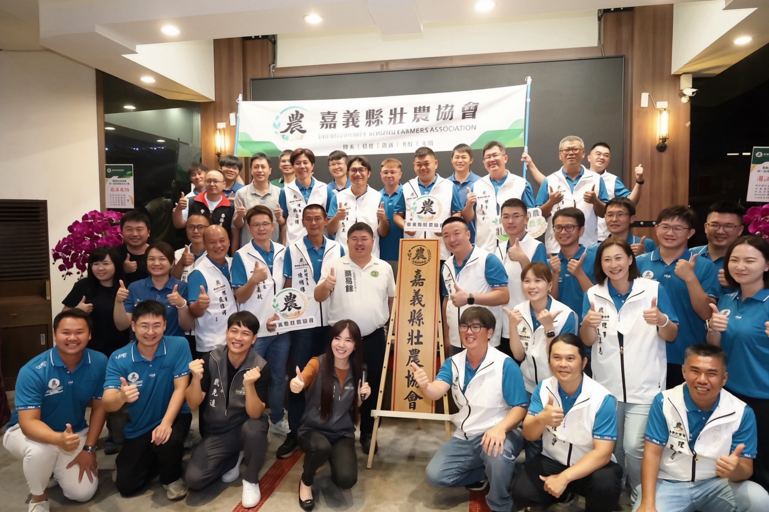 全台第一個壯農協會「抵嘉」　蔡易餘發表智農升級3方向8措施