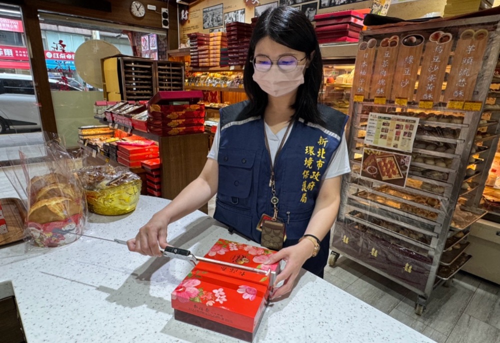 新北中秋禮盒抽查203件全合格　環保局籲「一多三少」送禮更環保