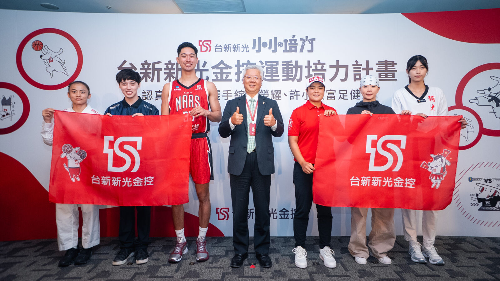 力挺13位贊助選手出征名古屋亞運　台新新光金祭雙軌獎勵金