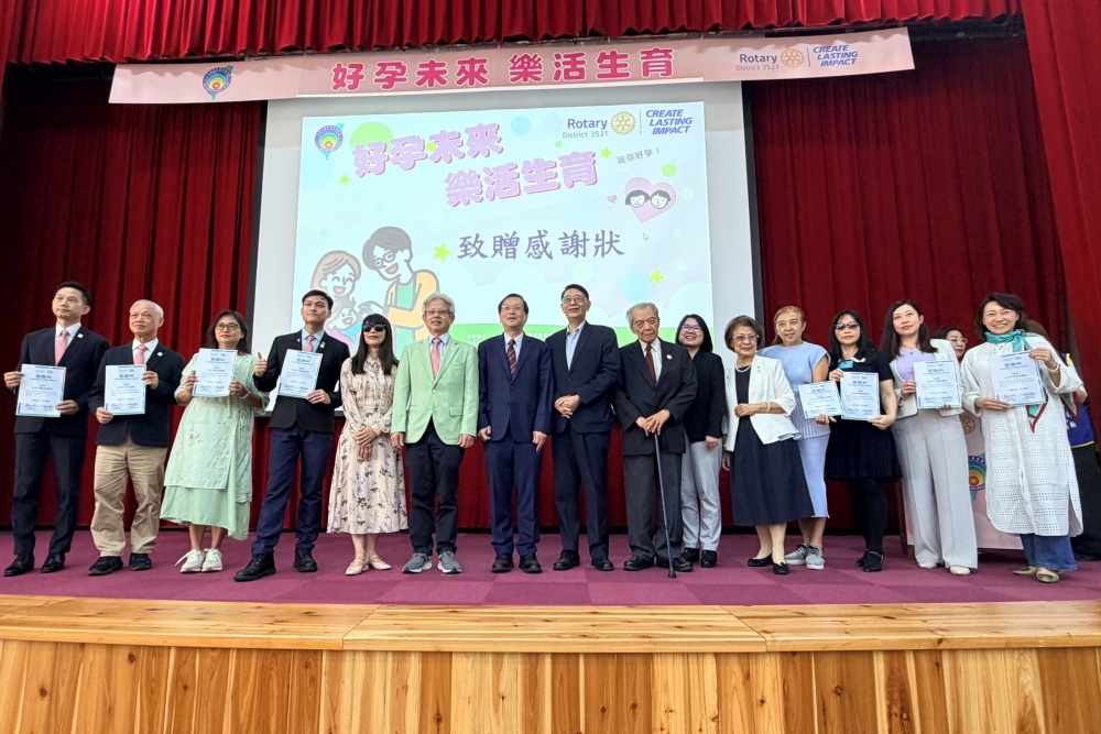 扶輪社攜兒健盟辦「好孕未來 樂活生育」論壇　串聯產官學醫助力減輕台灣少子化