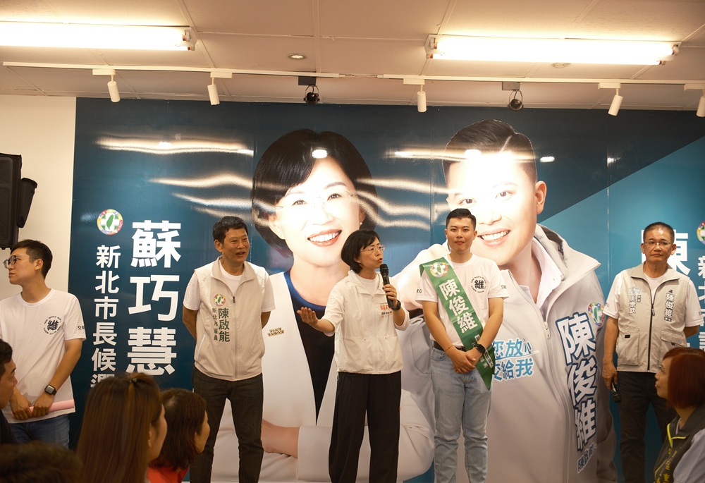 陳俊維、蘇巧慧聯合競總正式啟用　整合提升服務效率