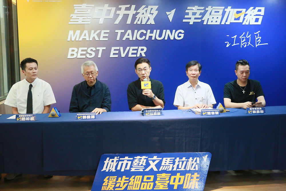 江啟臣提文化門戶等15項政見　拋產業投資平台帶動發展