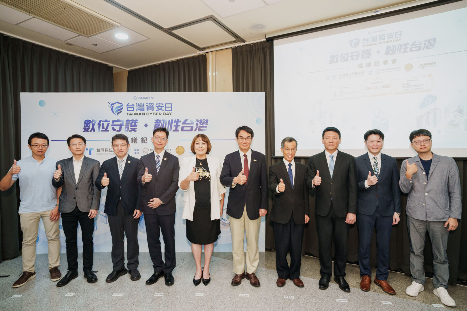 Coupang酷澎攜台灣數位信任協會  推「921台灣資安日」強化全民數位韌性、防詐教育