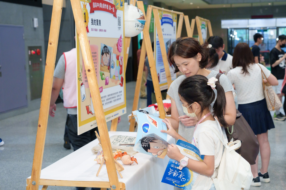 用畫筆勾勒淨零永續未來　新北第 7 屆「繪眼識地球」環境教育繪本展開幕 11