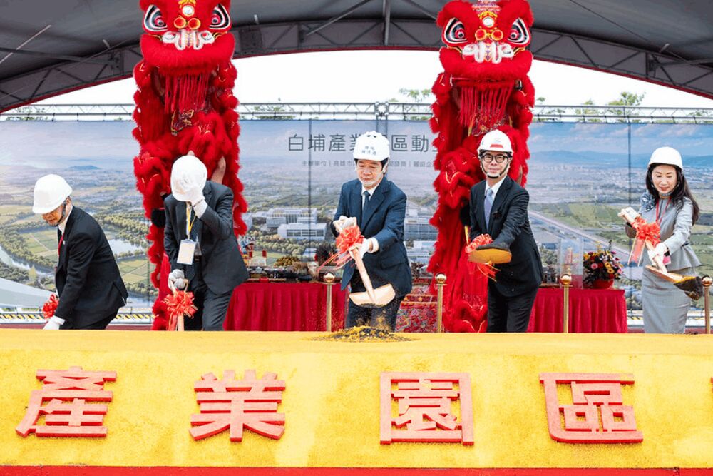 賴清德出席白埔園區動土　大讚陳其邁與市府團隊行政效率好